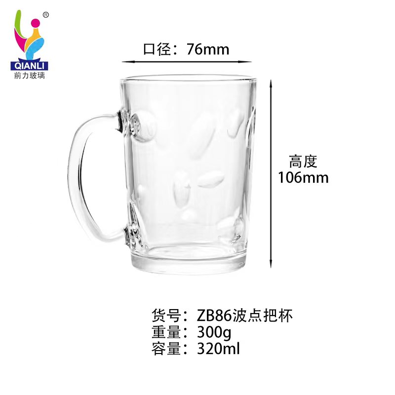 ZB86波点把杯