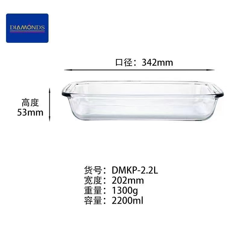 DMKP-2.2L