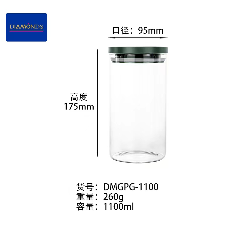 DMGPG-1100C
