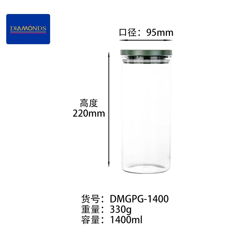 DMGPG-1400C