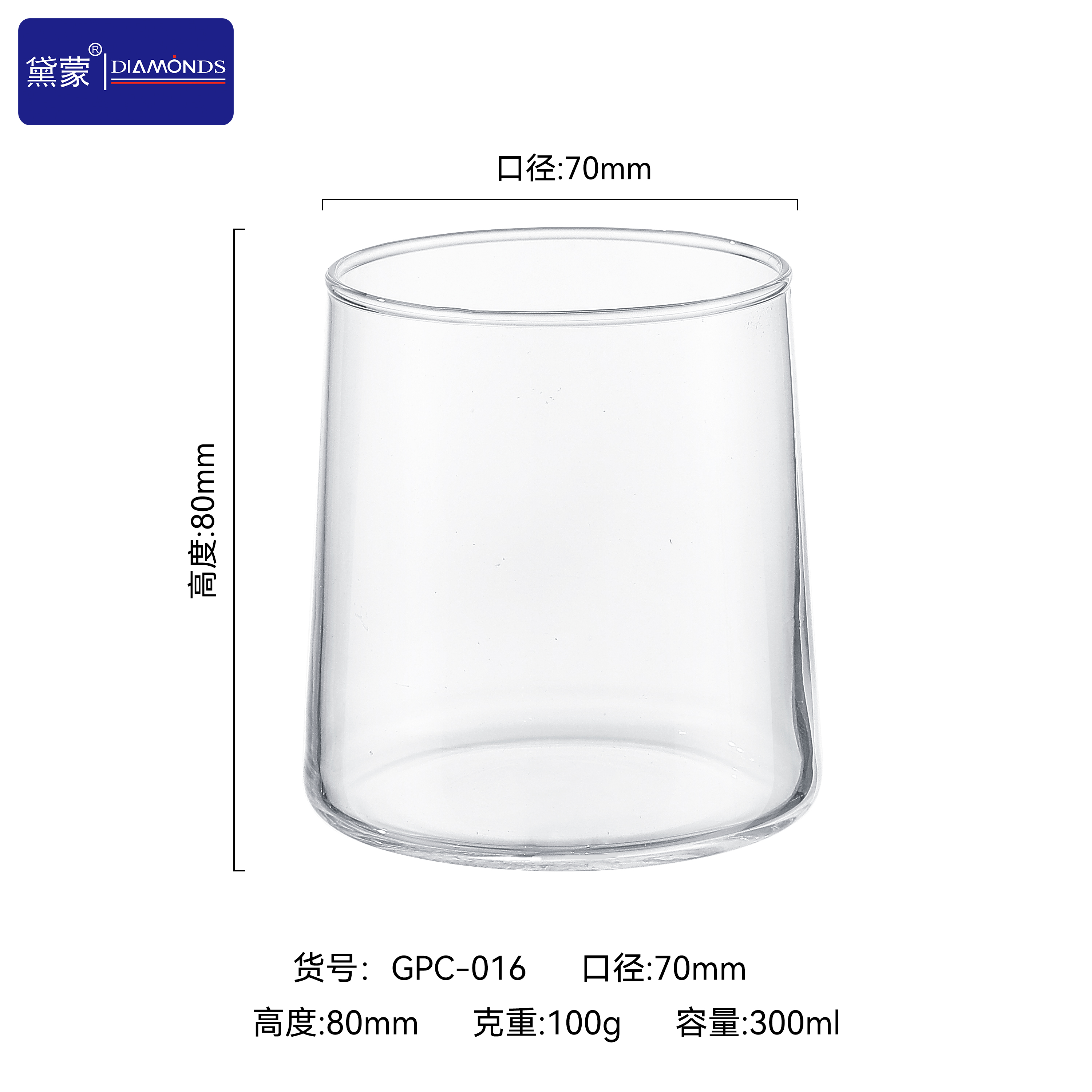 GPC-016