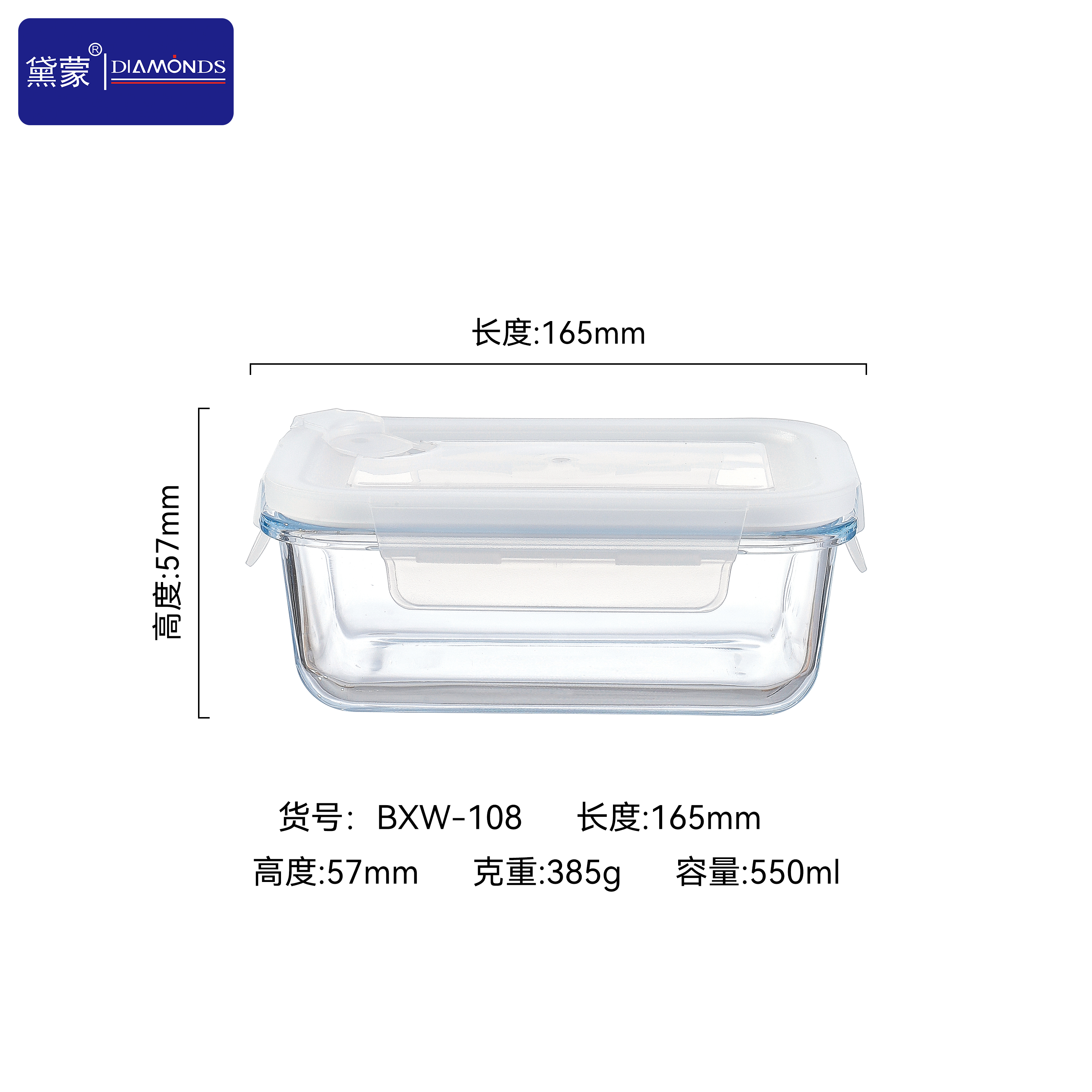 BXW-108