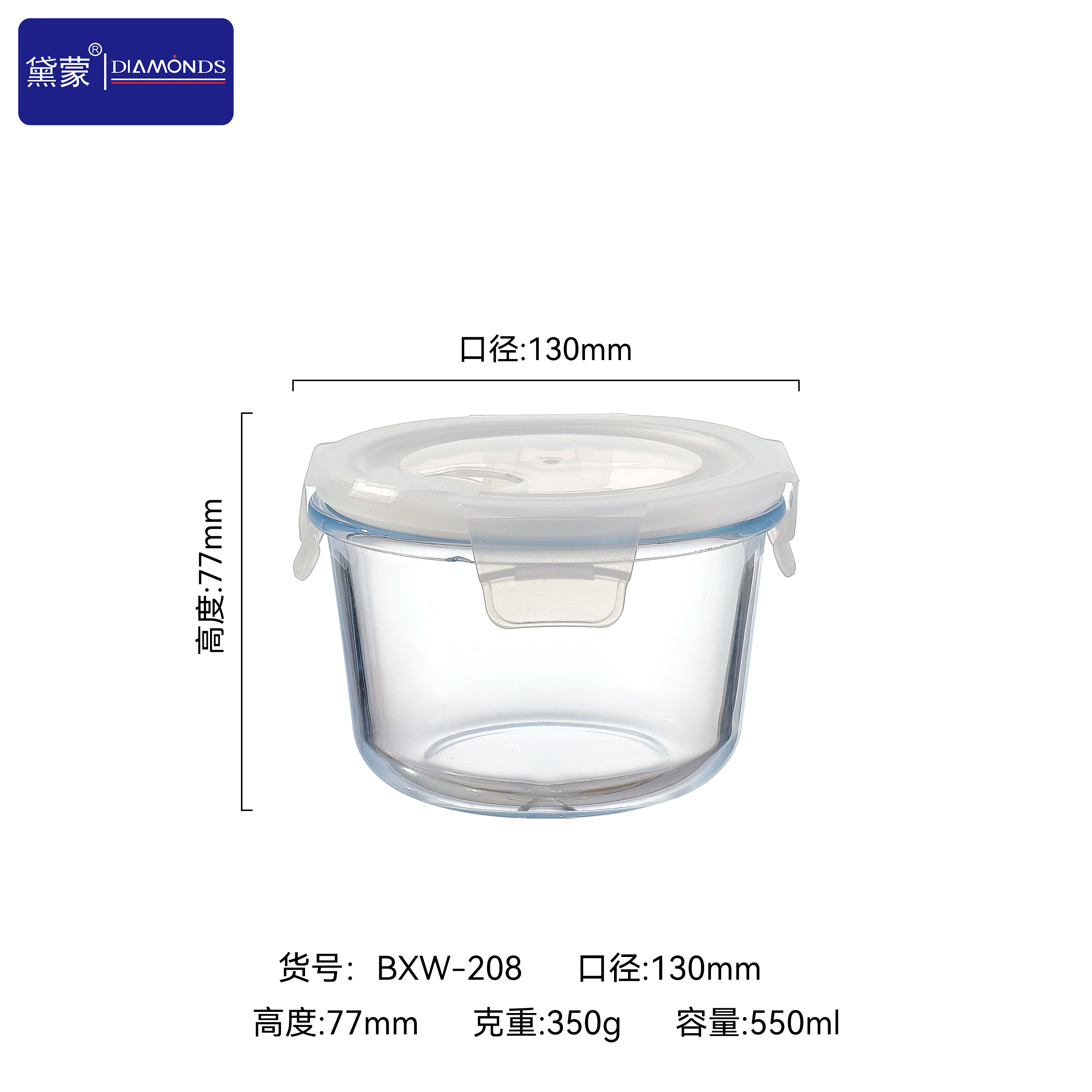 BXW-208
