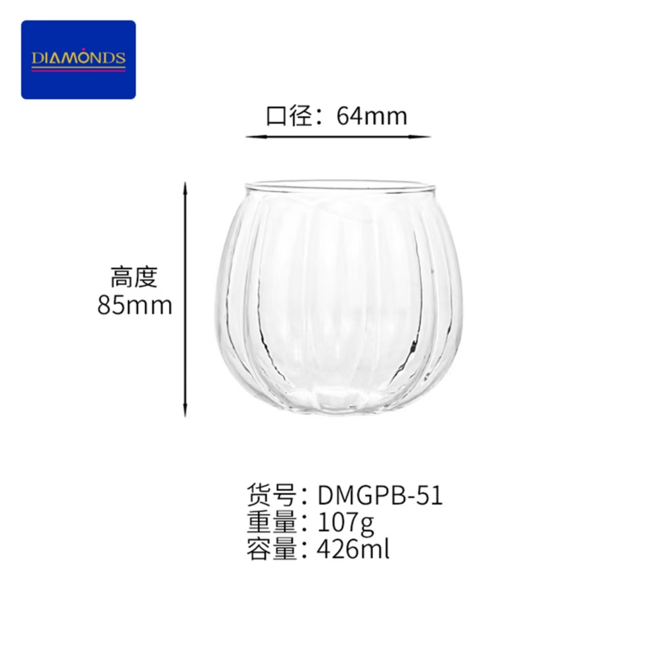 DMGPB-51