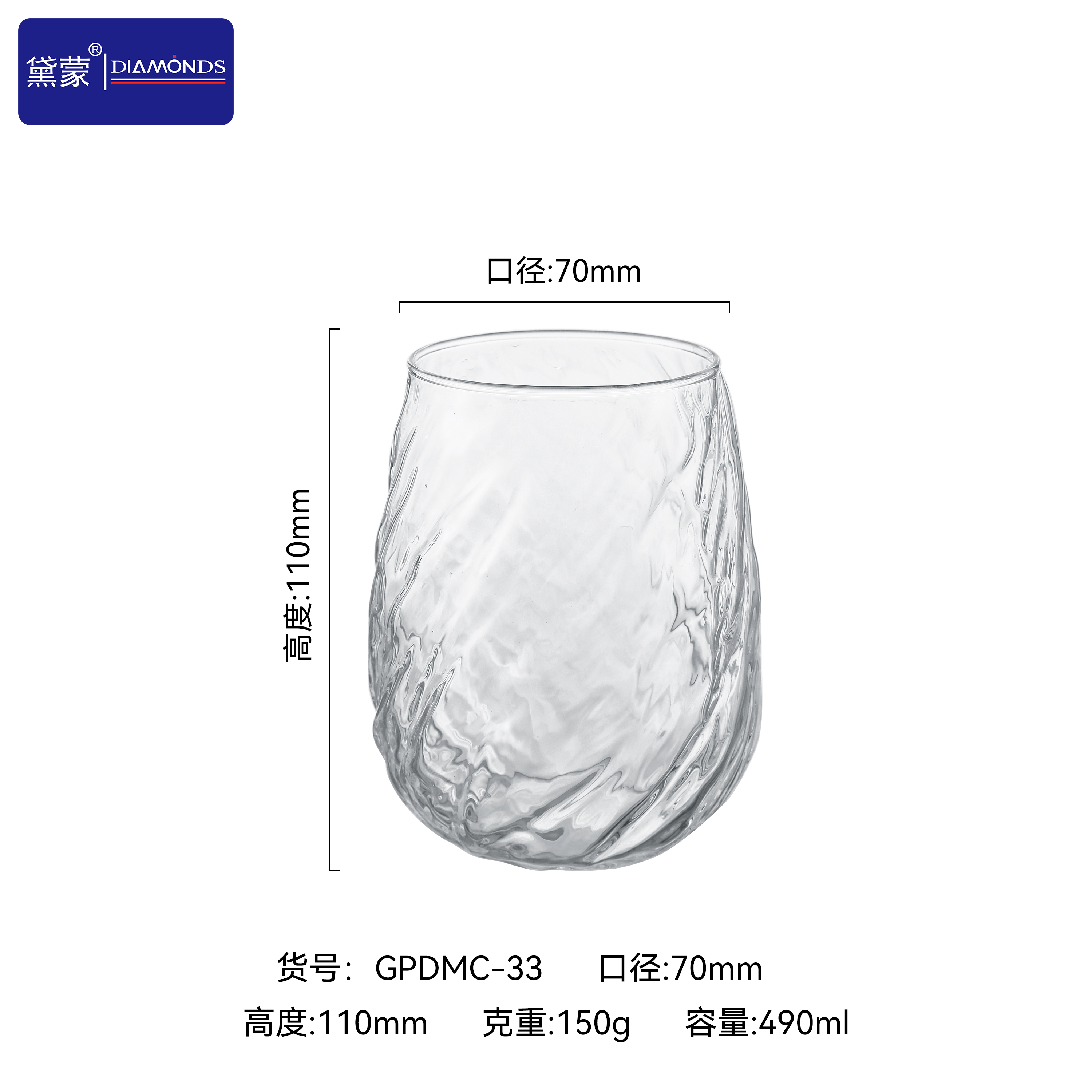GPDMC-33