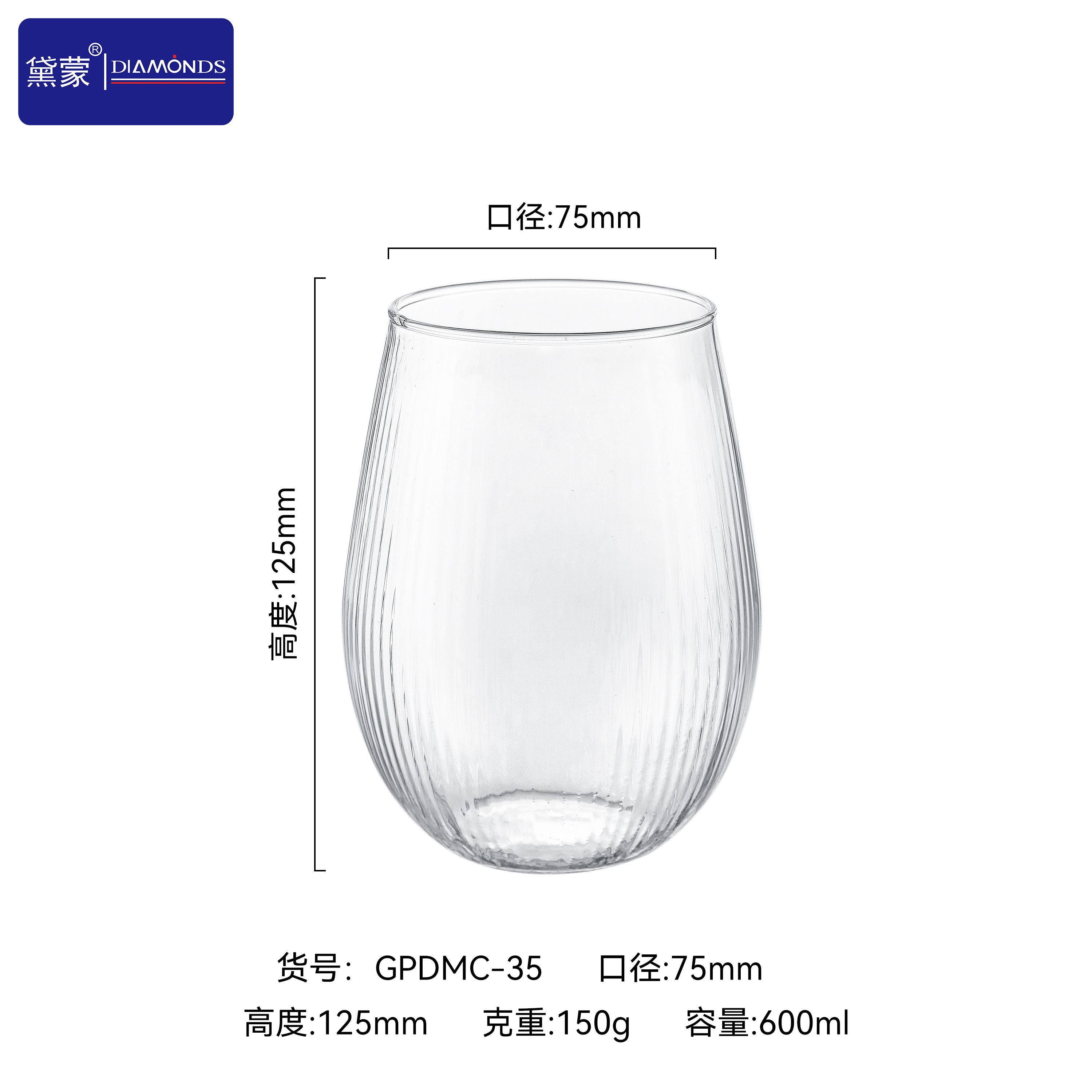 GPDMC-35