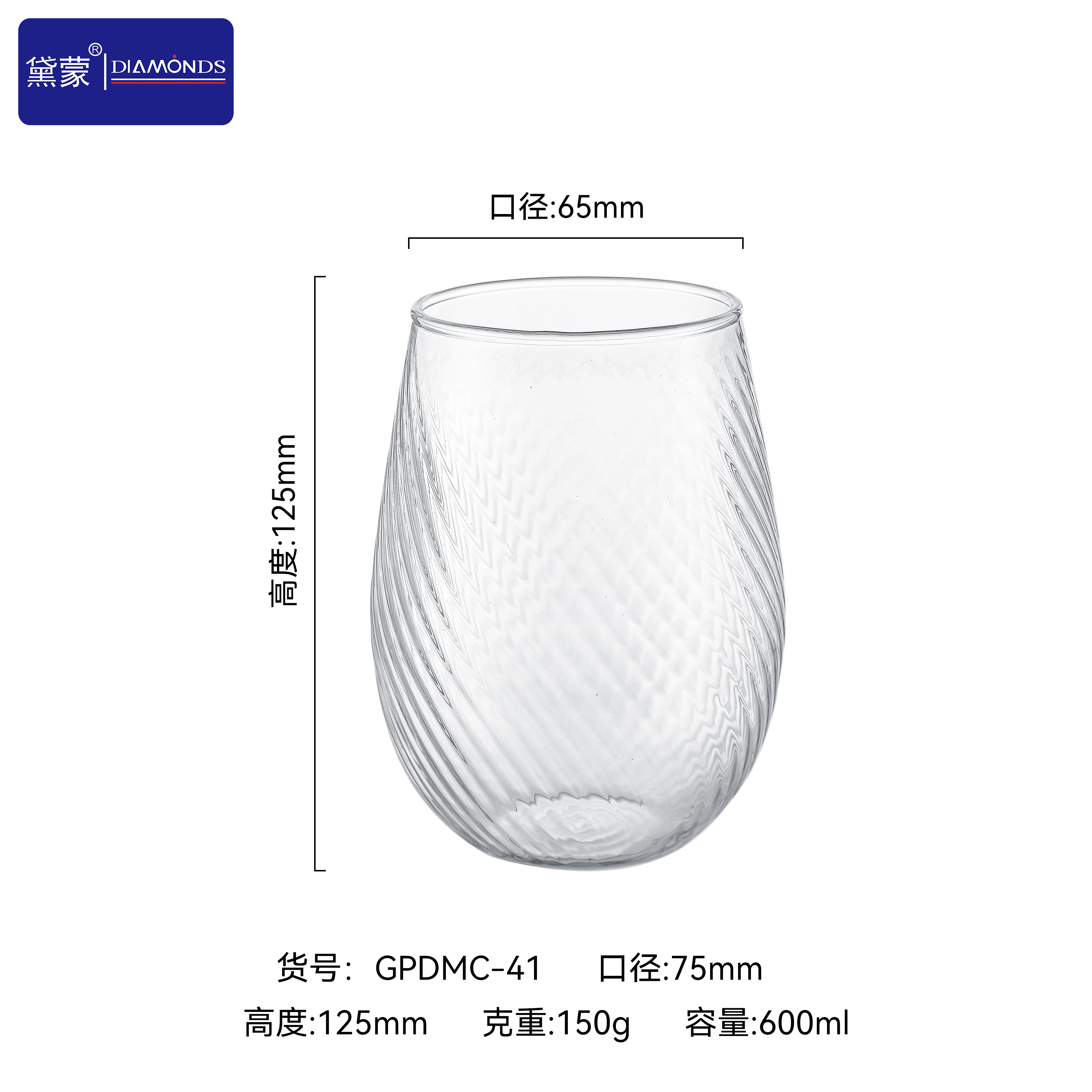 GPDMC-41
