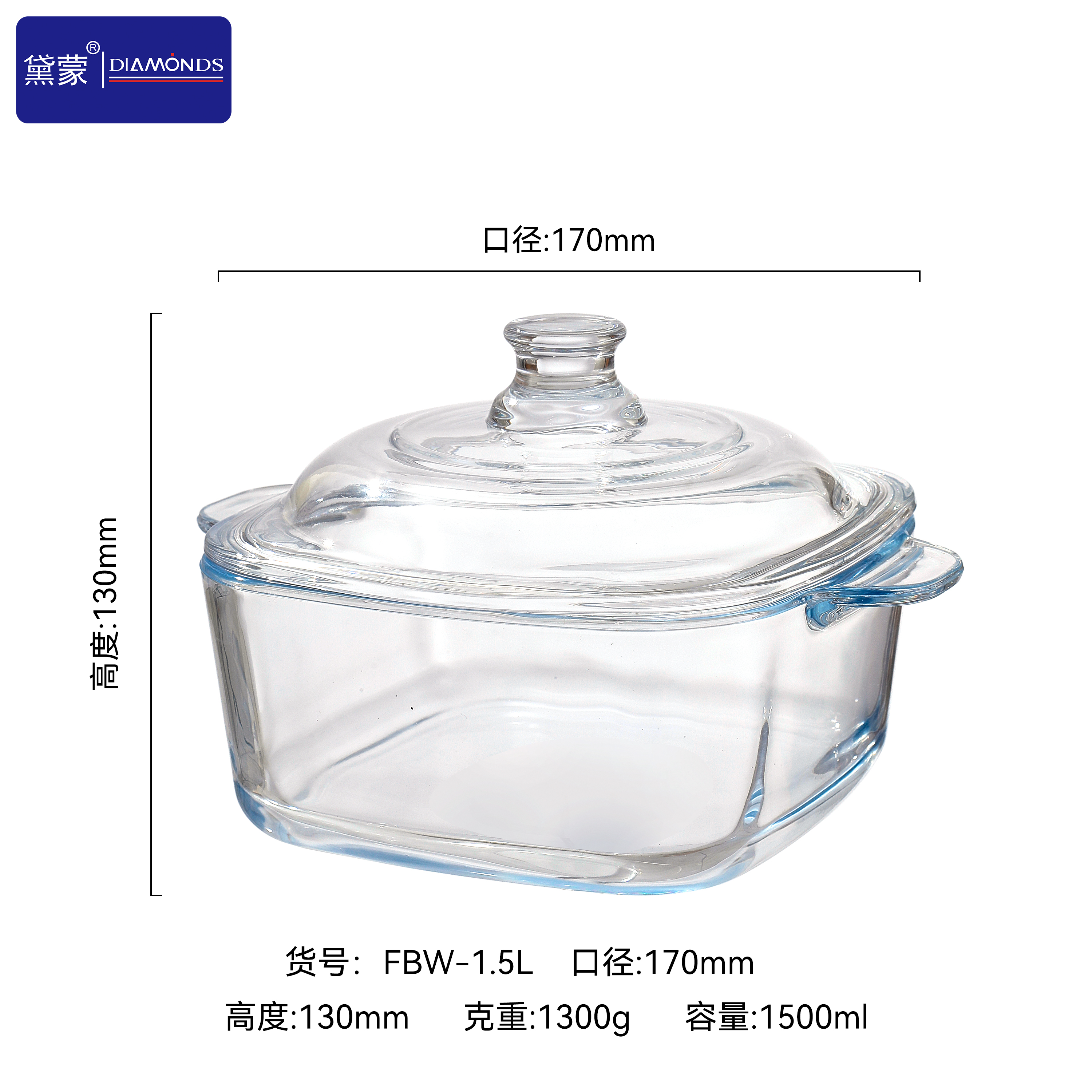 FBW-1.5L
